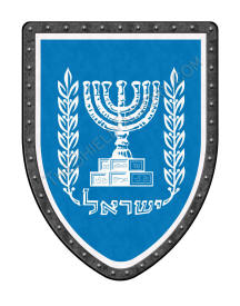 Israel Coat of Arms